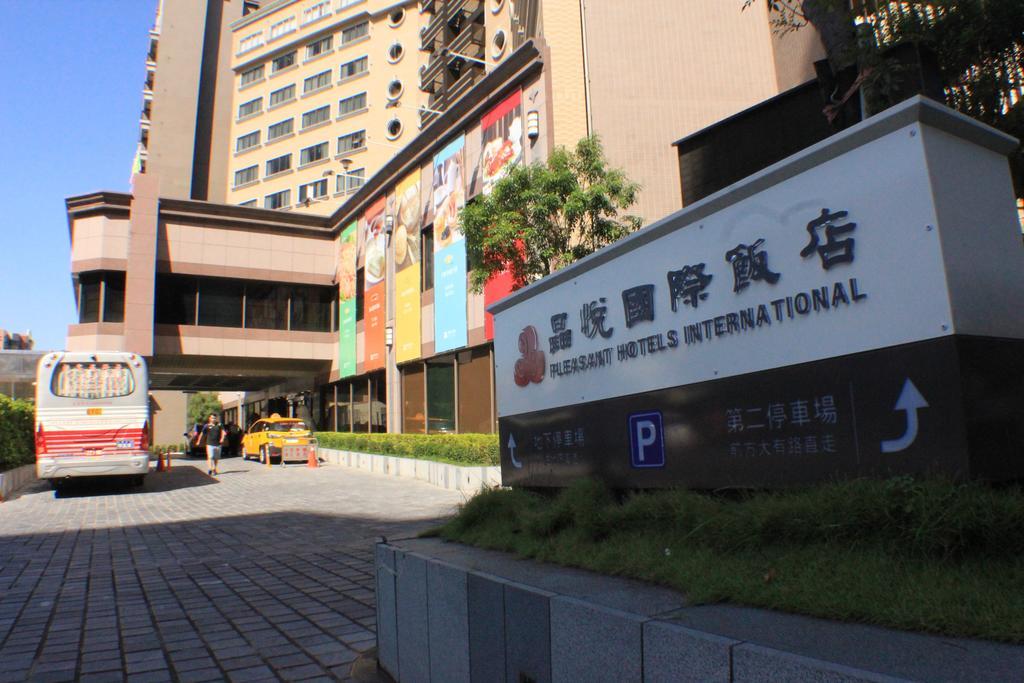 Pleasant Hotels International Taoyuan Exteriör bild