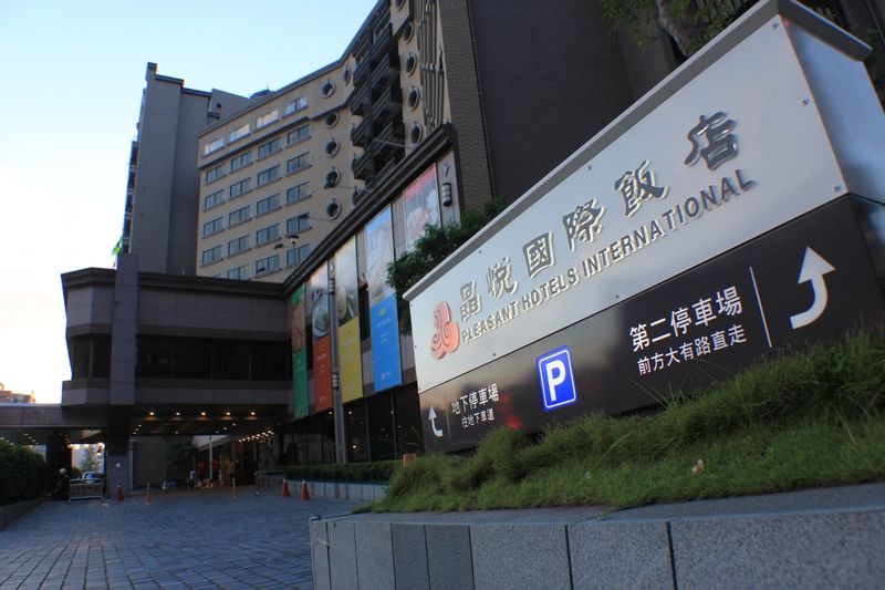 Pleasant Hotels International Taoyuan Exteriör bild